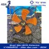 Quạt Sàn BCN Asiavina VY586890 - Màu đen cam - 80W