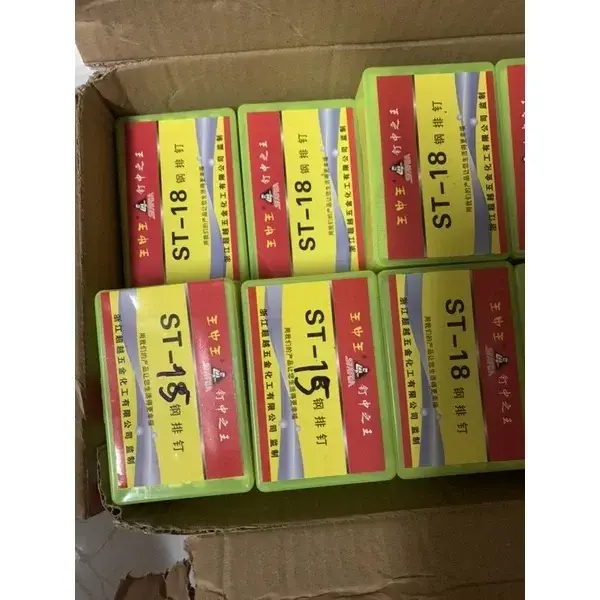 Đinh bê tông chuyên dụng ST