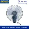 Quạt treo tường Senko TR1683 có điều khiển từ xa - Màu xám đồng